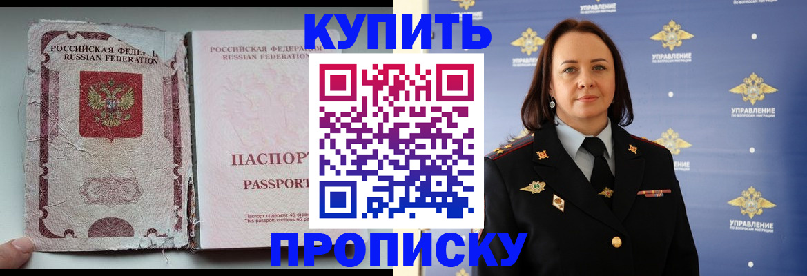 миграционный учет в Ирбите