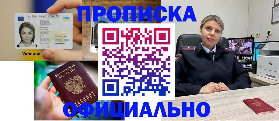 пропишу в квартире в Ирбите