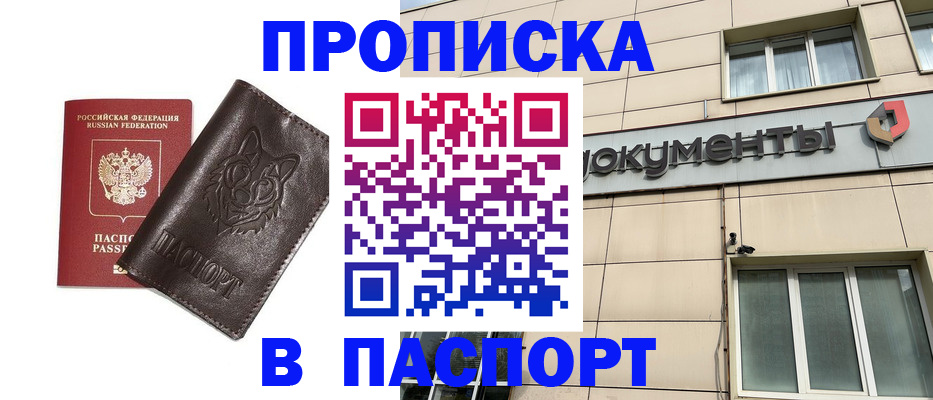 форма 3 в Ирбите