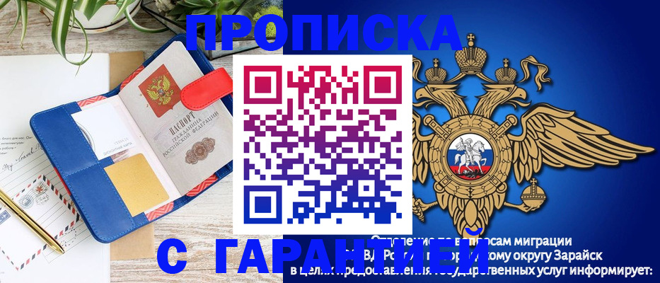 временная регистрация в квартире в Ирбите